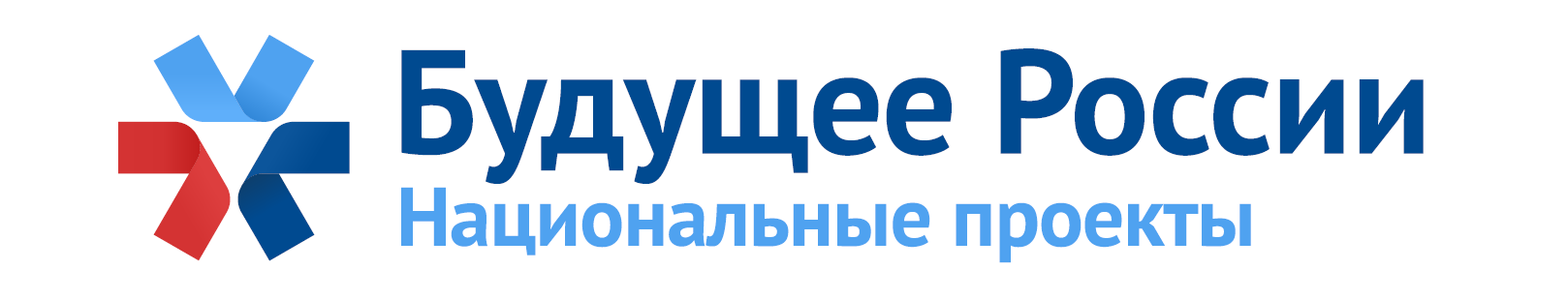 Что стоит за этим знаком национальные проекты россии